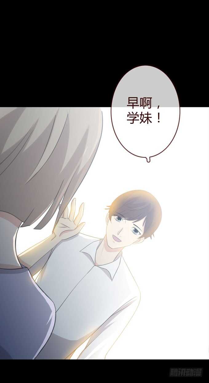 第三季：学妹-第80话