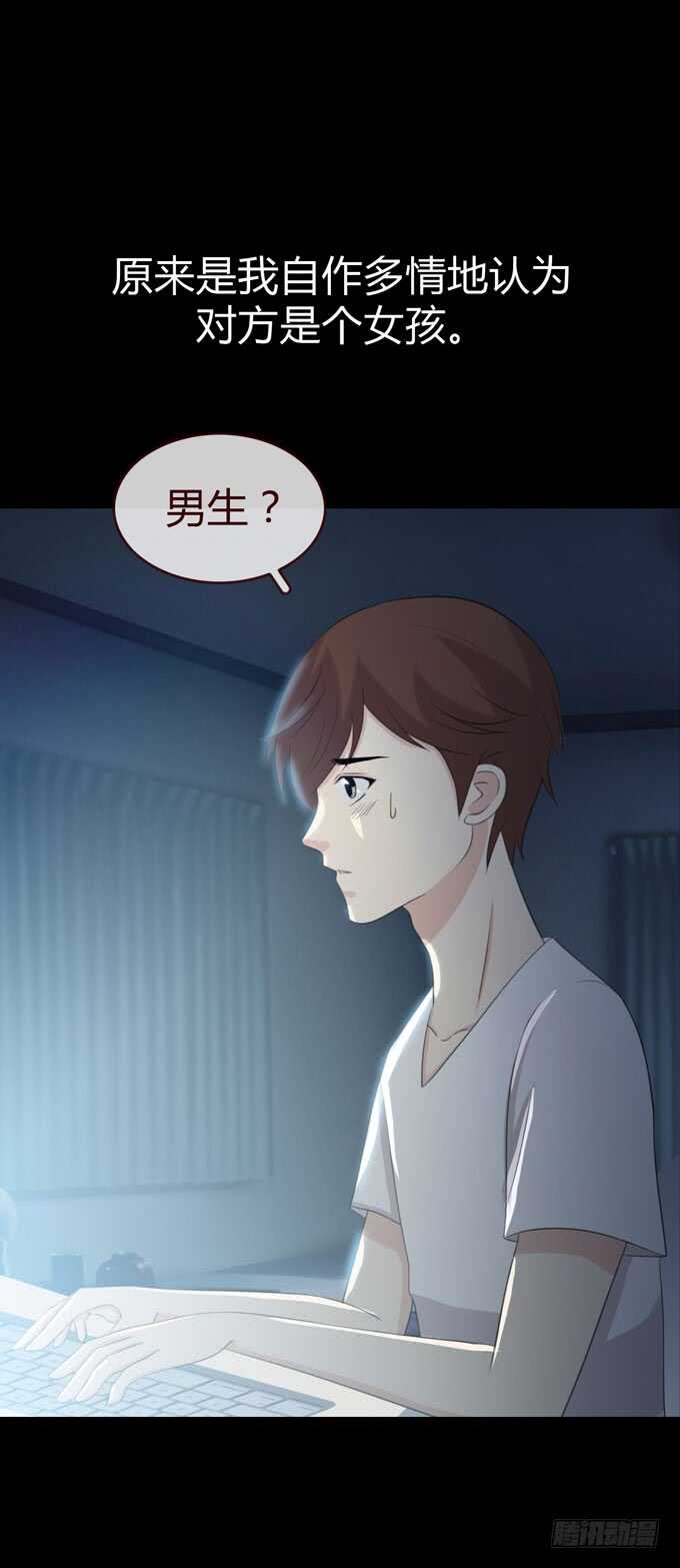 第三季：学妹-第80话