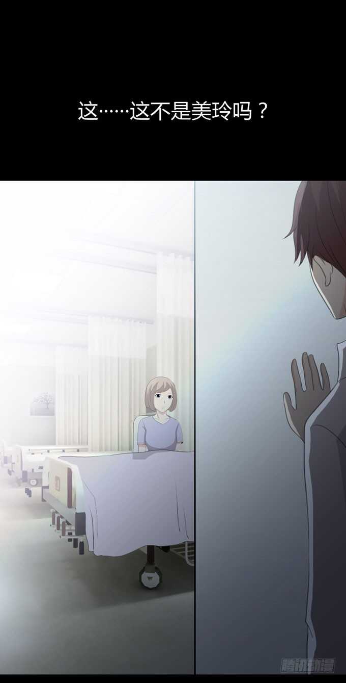 第三季：学妹-第80话