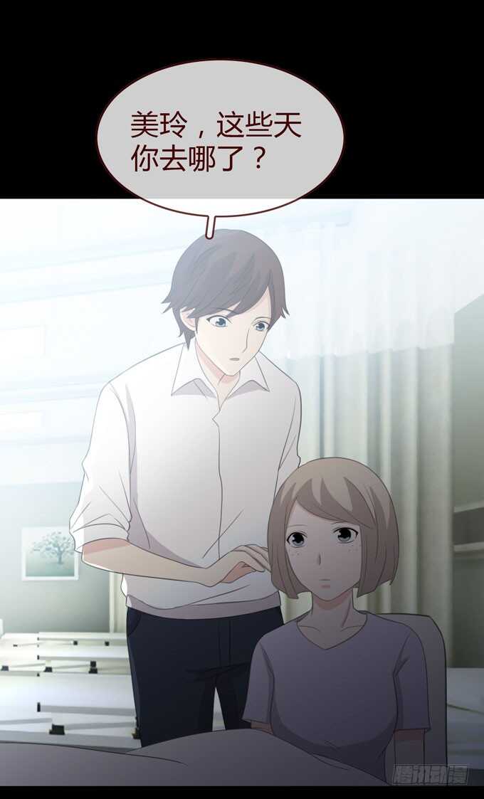 第三季：学妹-第80话