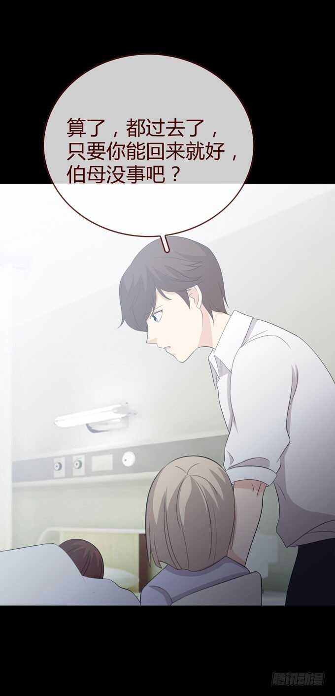 第三季：学妹-第80话