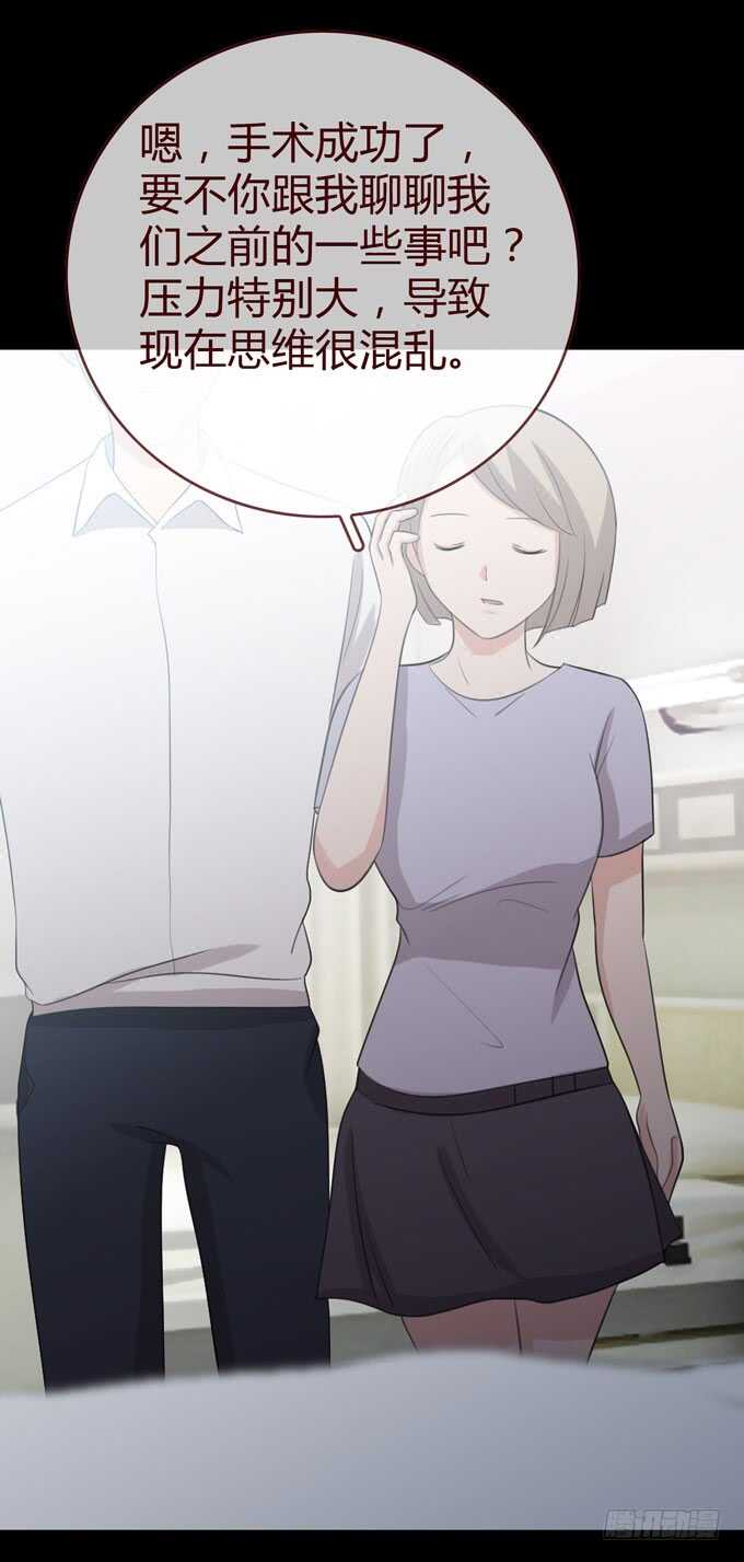 第三季：学妹-第80话