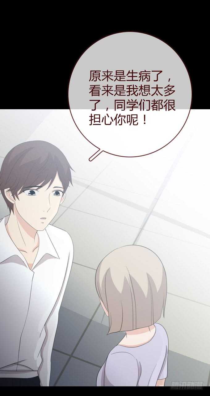第三季：学妹-第80话