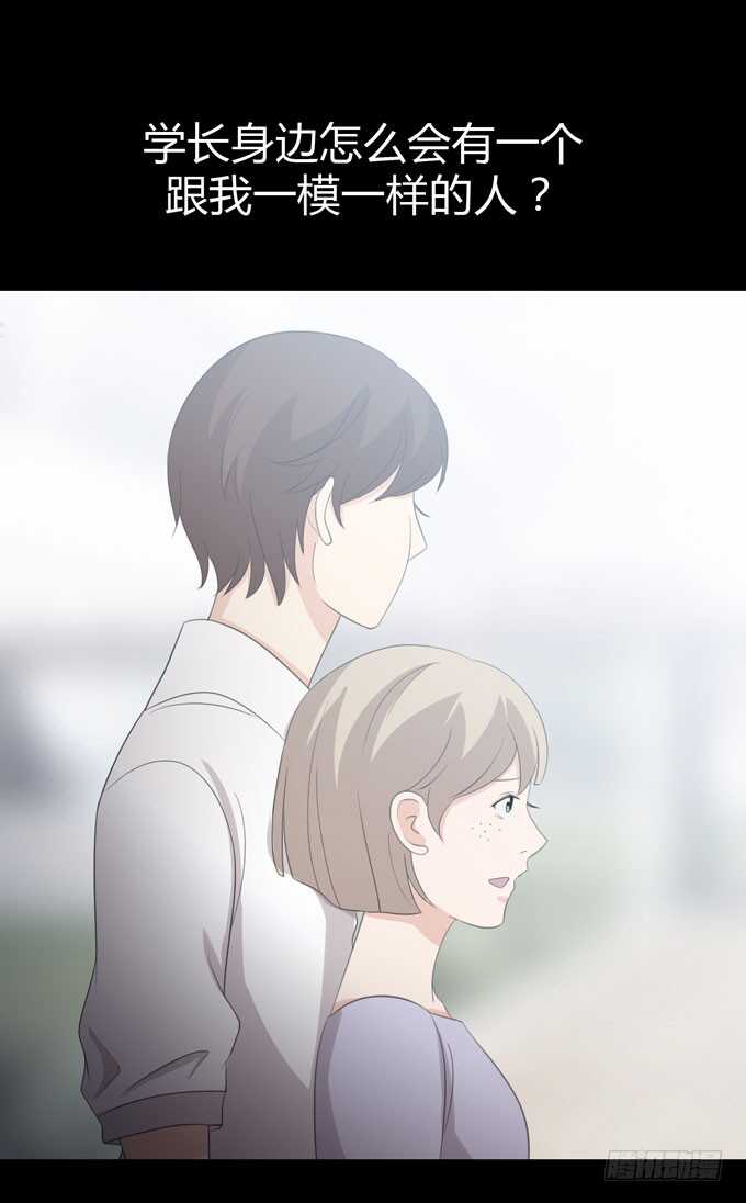 第三季：学妹-第80话