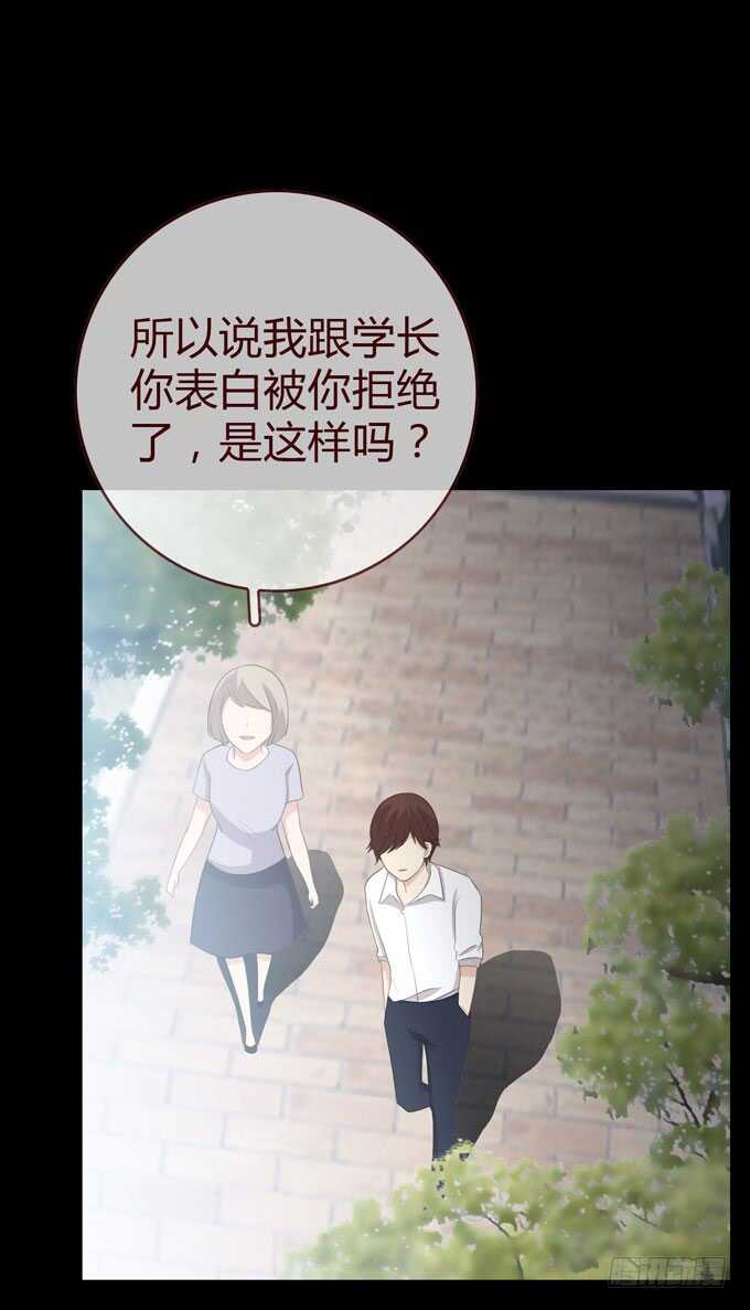 第三季：学妹-第80话