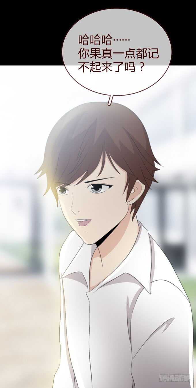 第三季：学妹-第80话