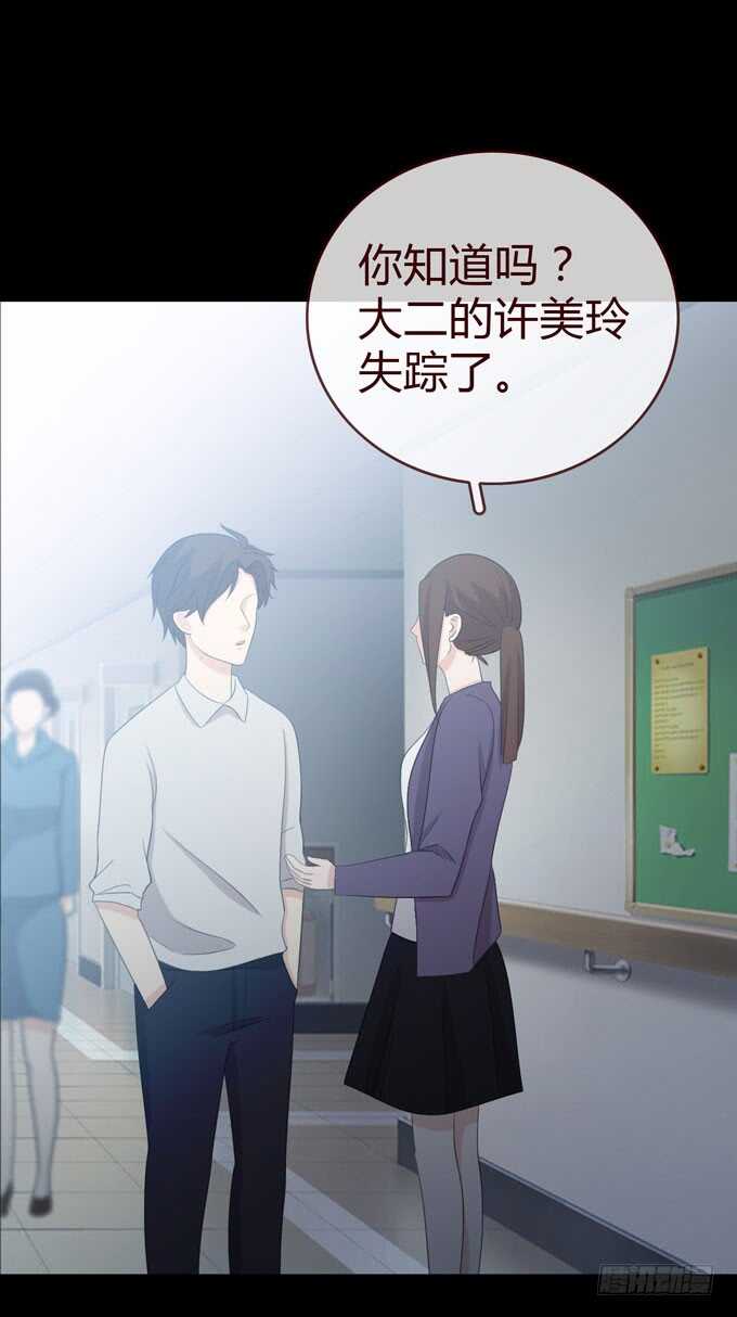 第三季：学妹-第80话