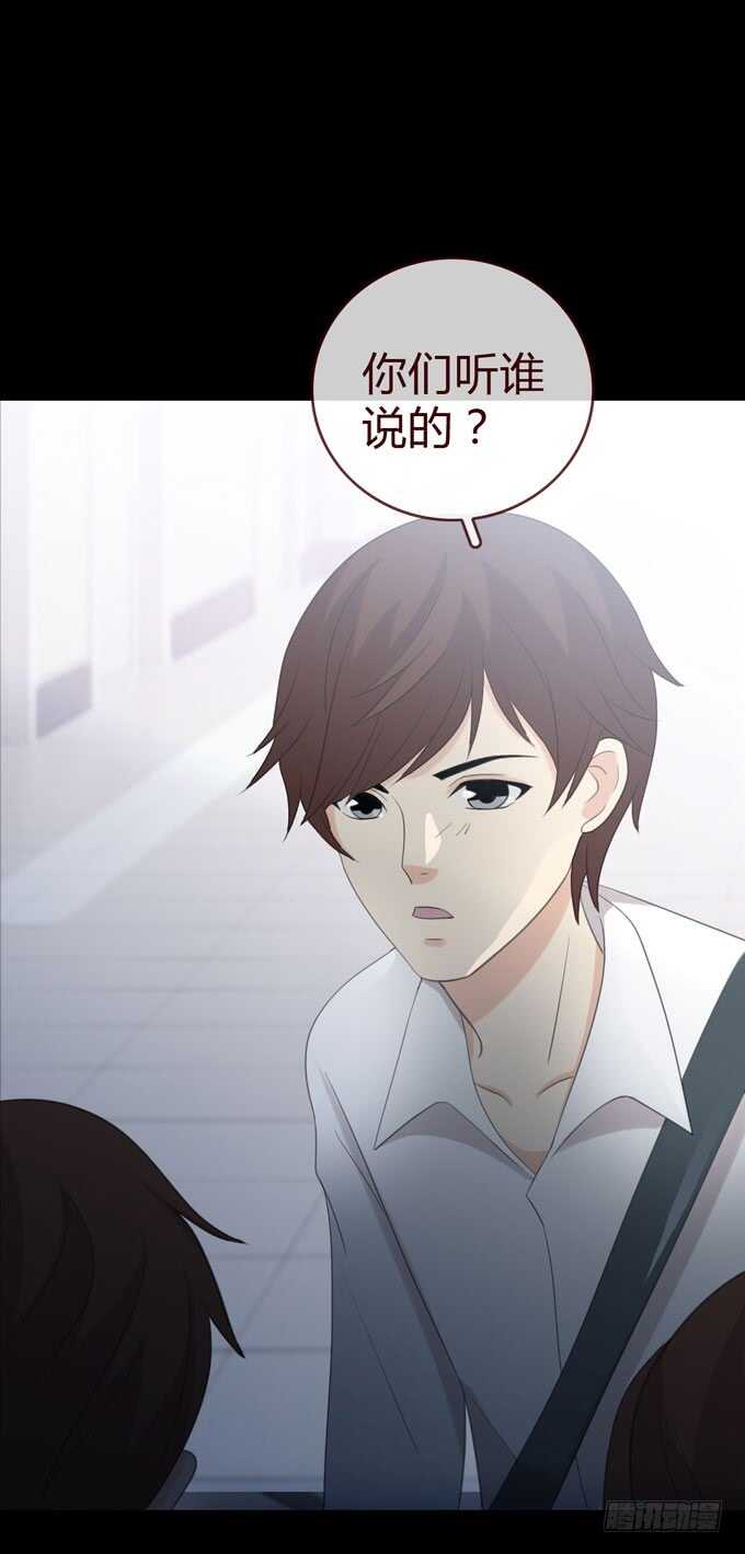 第三季：学妹-第80话