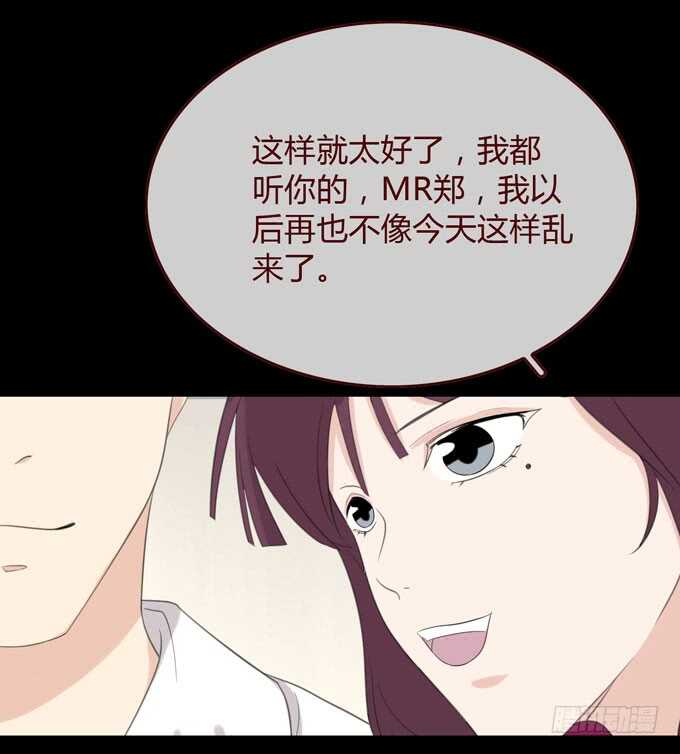 第三季：交易-第82话