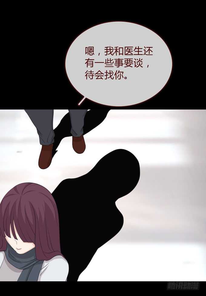 第三季：交易-第82话