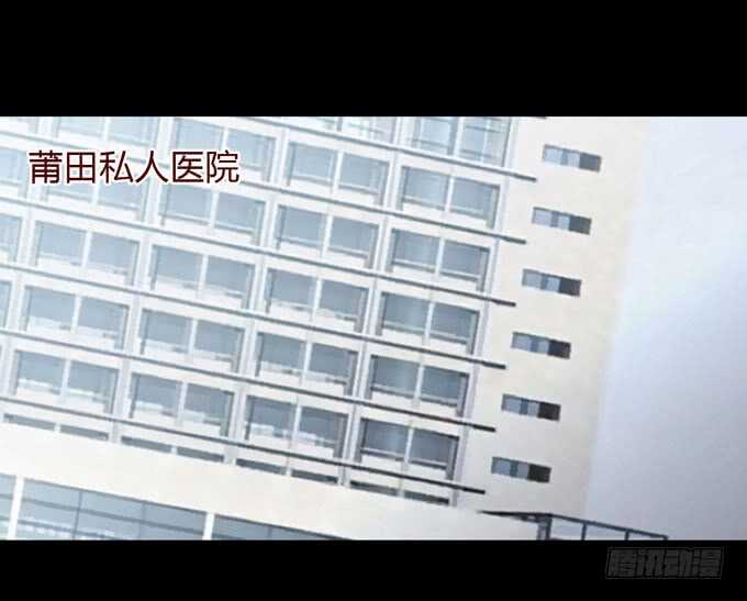 第三季：交易-第82话