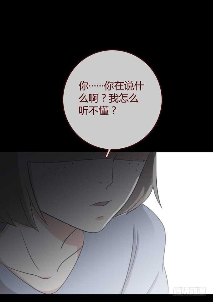 第三季：交易-第82话