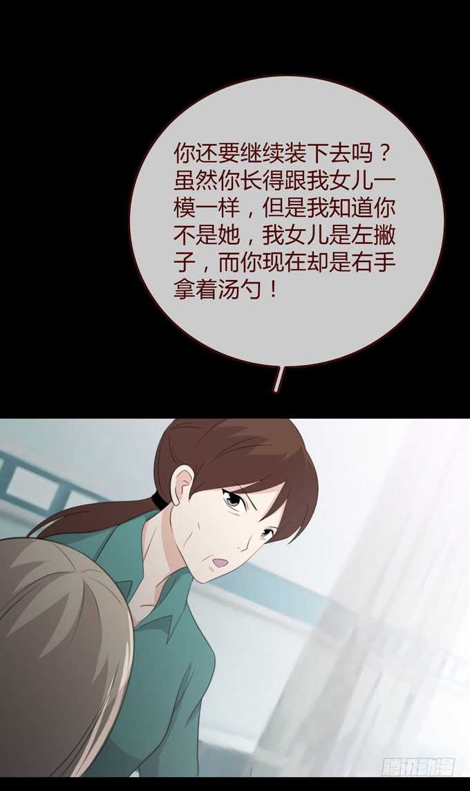 第三季：交易-第82话