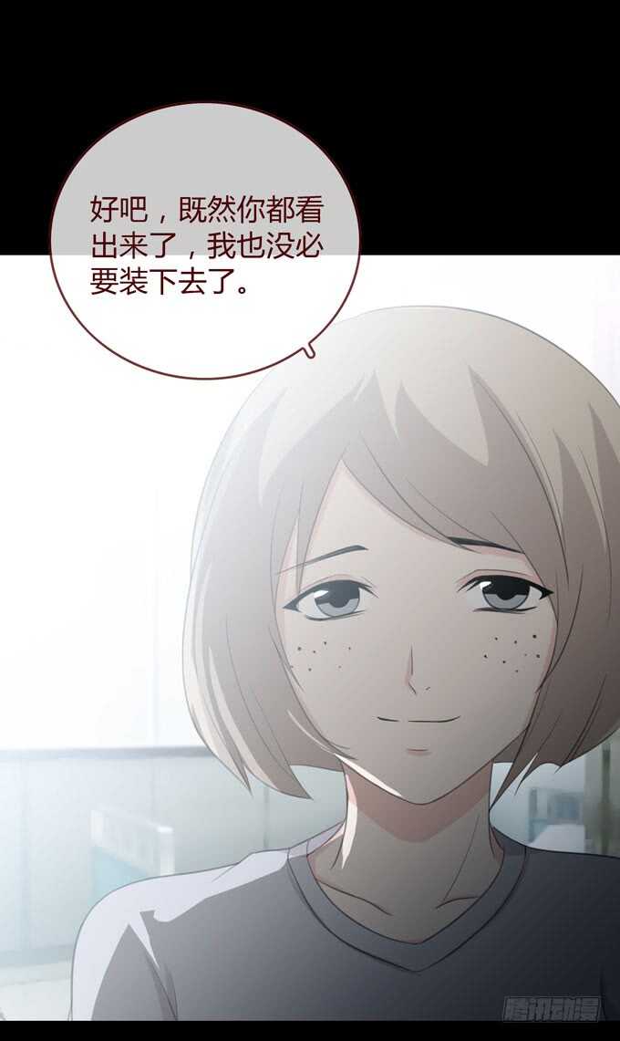 第三季：交易-第82话