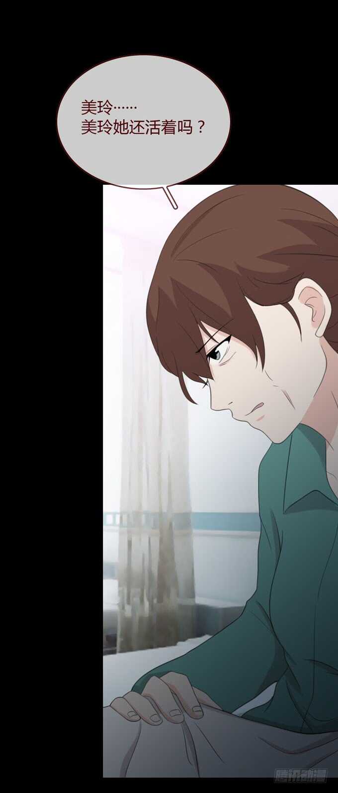 第三季：交易-第82话