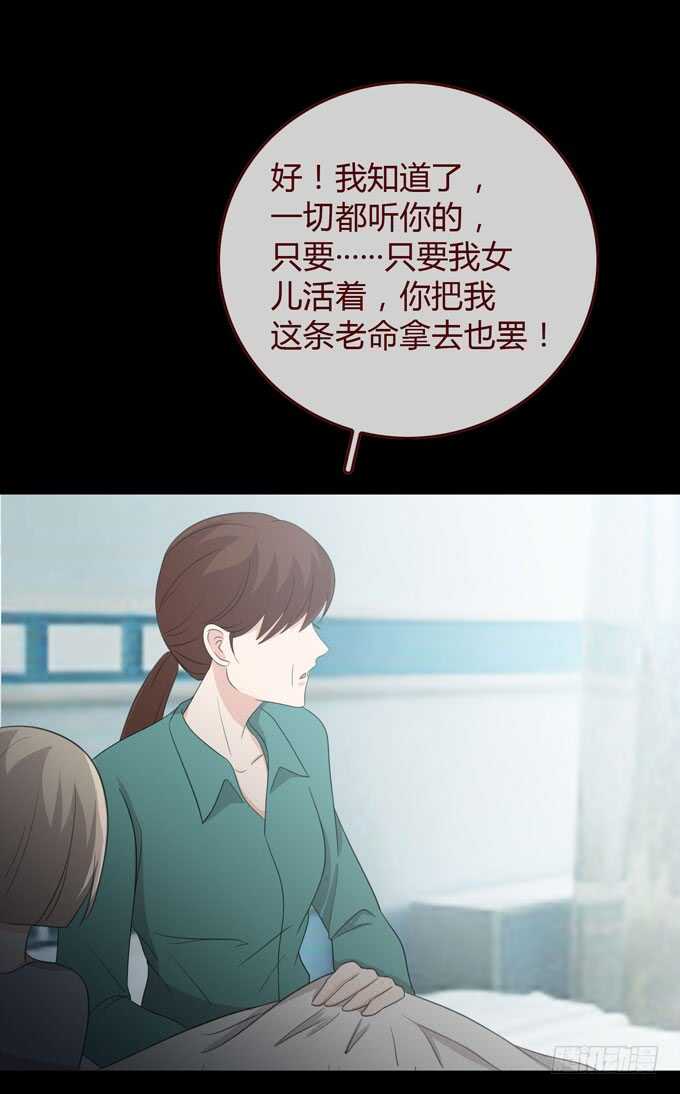 第三季：交易-第82话