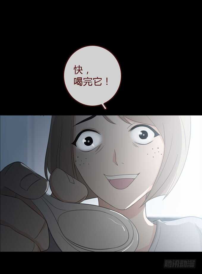 第三季：交易-第82话