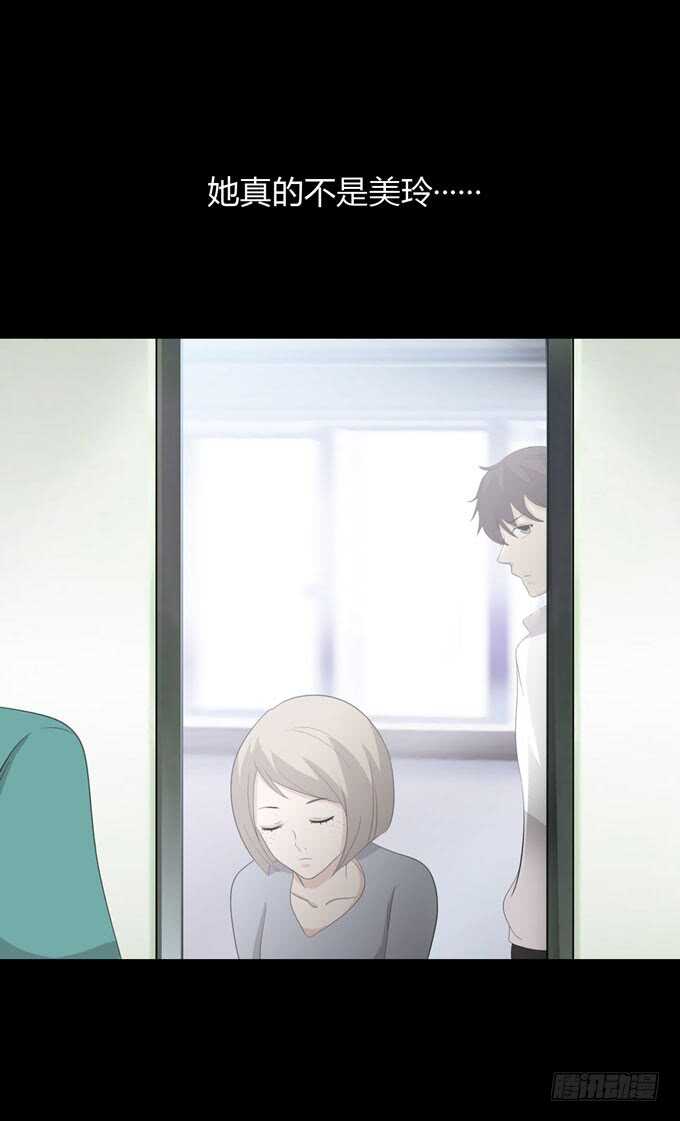 第三季：交易-第82话