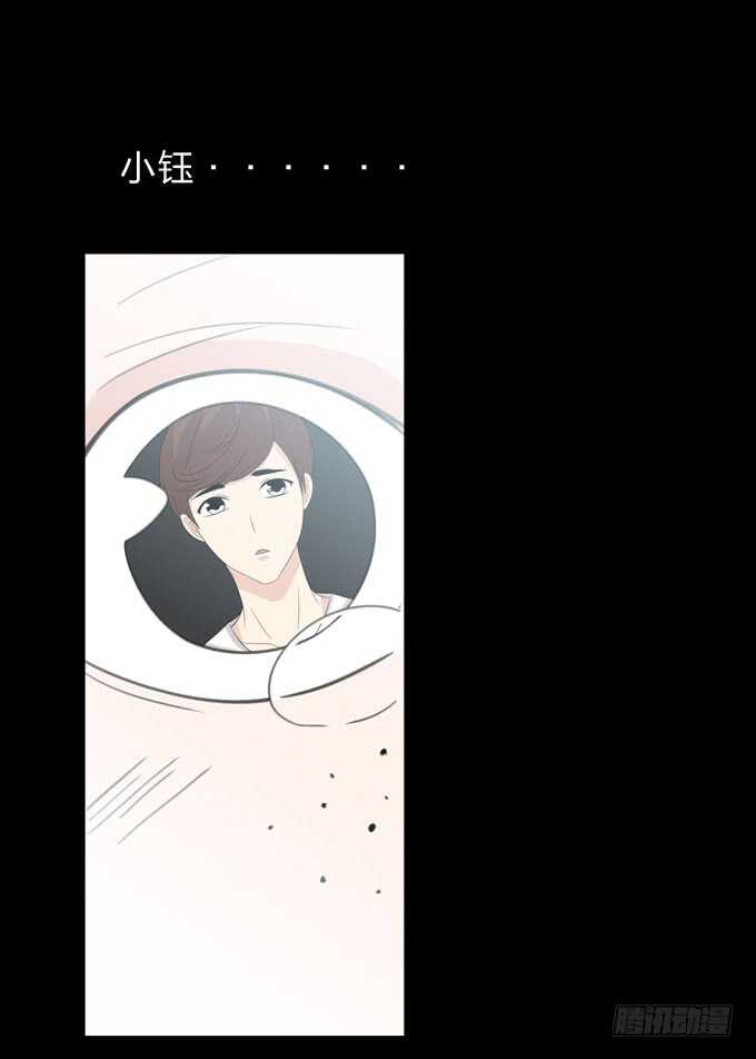 第三季：告别-第84话