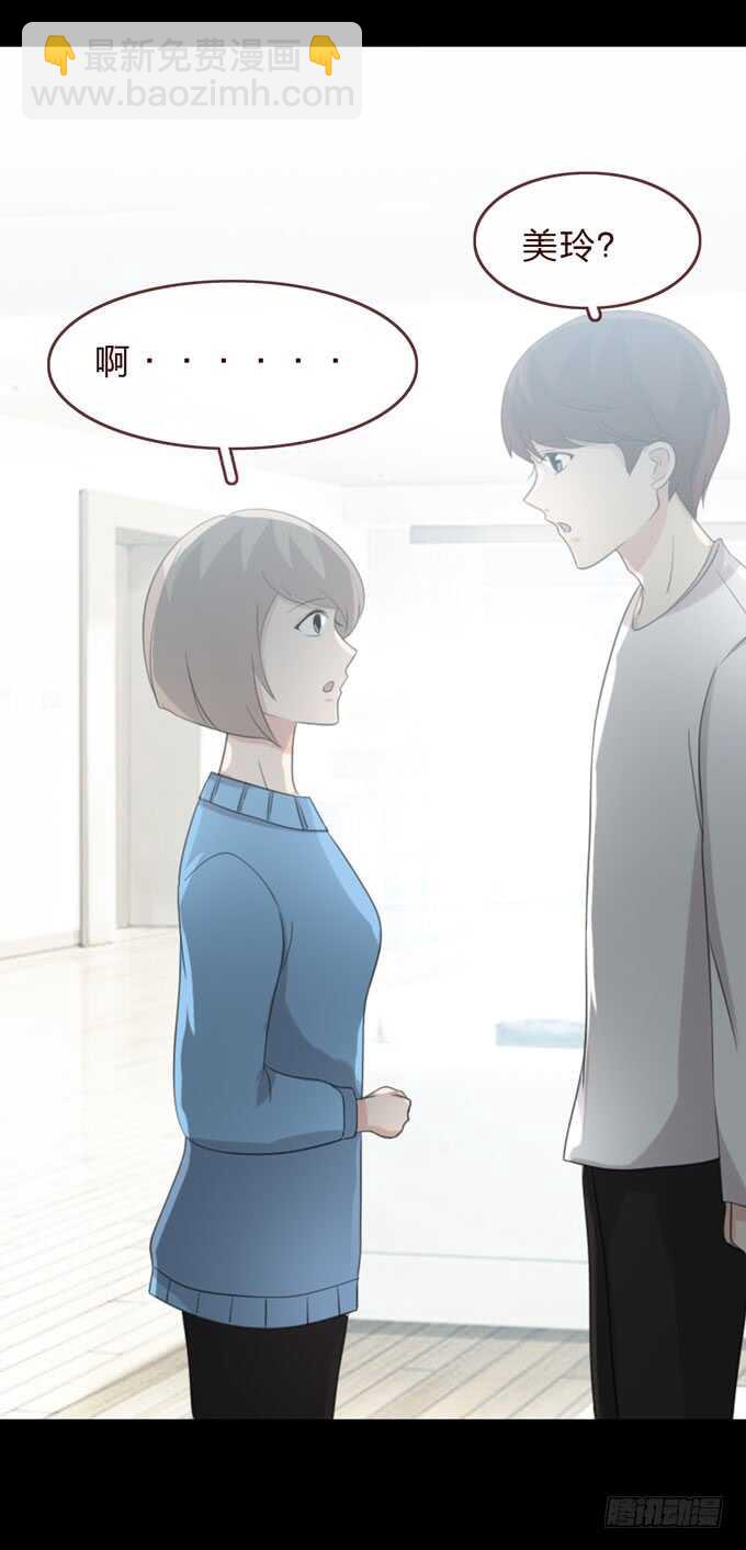 第三季：告别-第84话