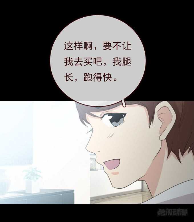 第三季：告别-第84话