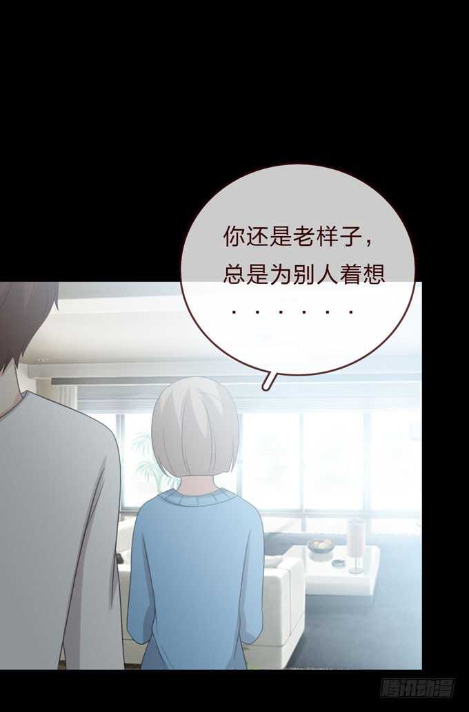 第三季：告别-第84话