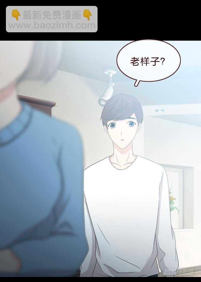 第三季：告别-第84话