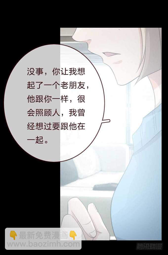 第三季：告别-第84话