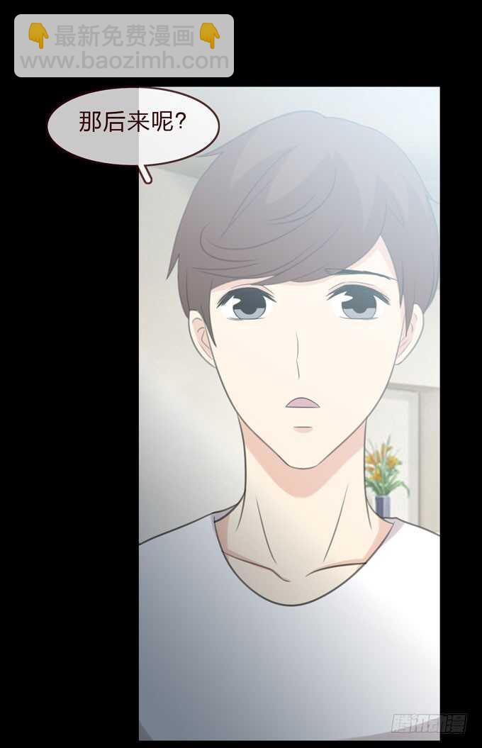 第三季：告别-第84话
