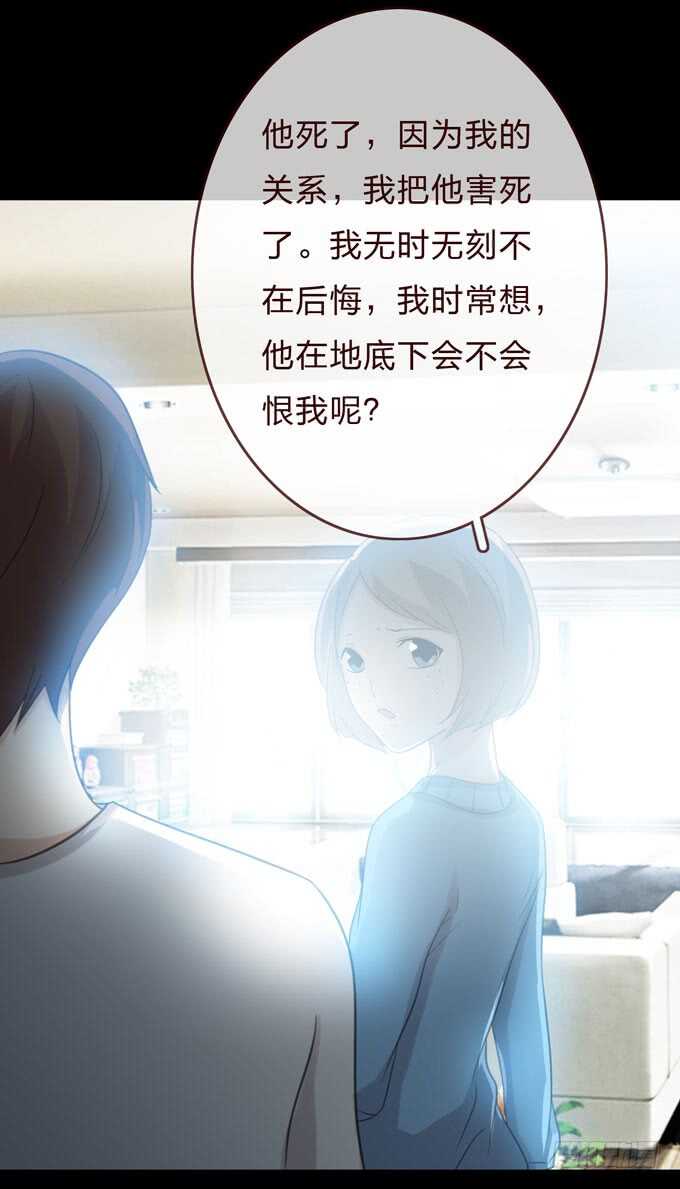 第三季：告别-第84话