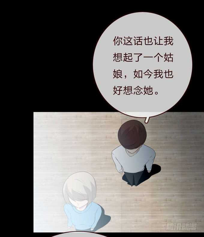 第三季：告别-第84话