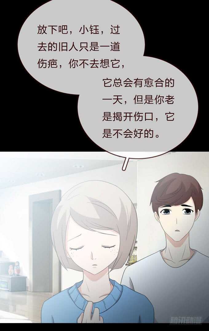 第三季：告别-第84话