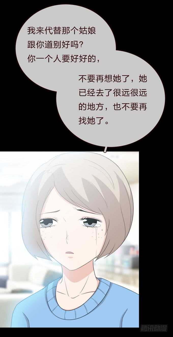 第三季：告别-第84话
