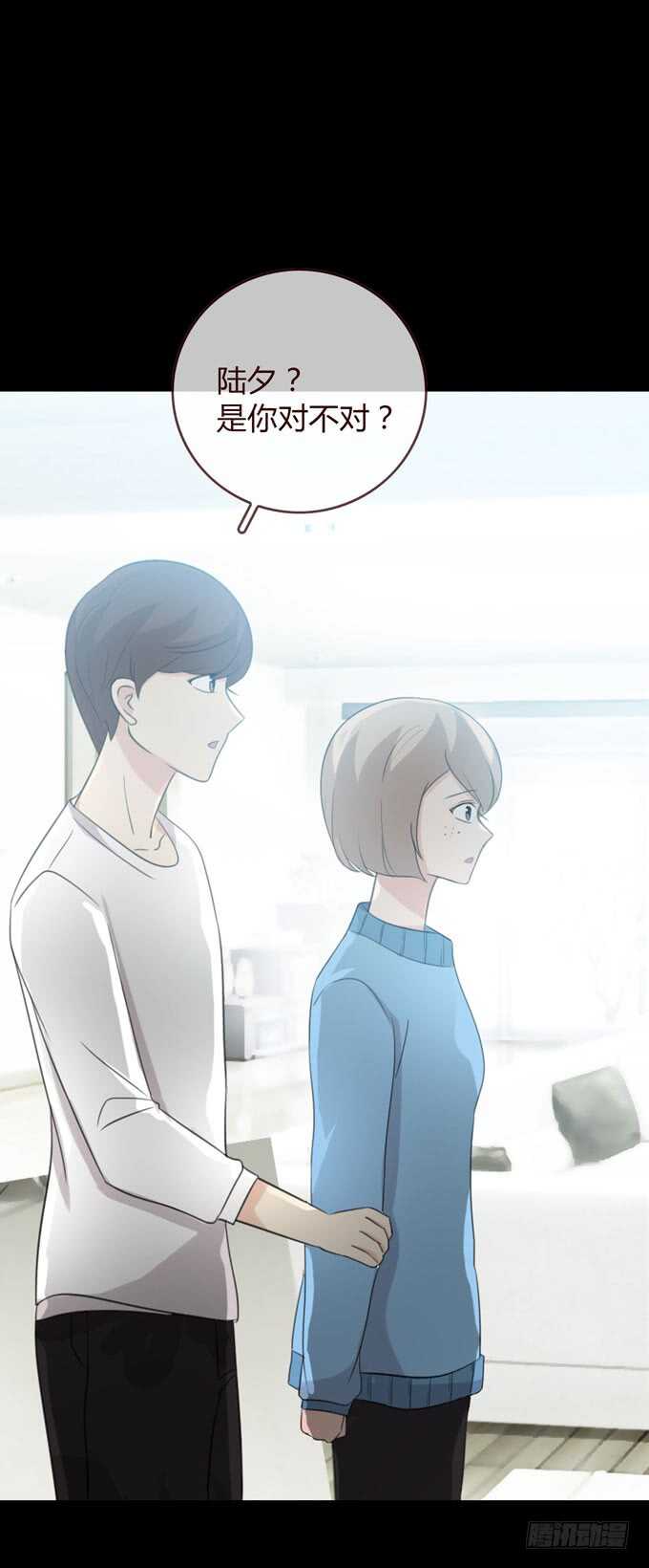 第三季：告别-第84话