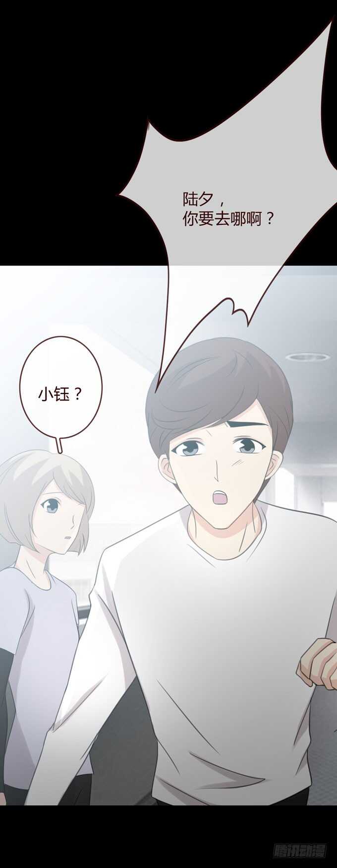 第三季：告别-第84话