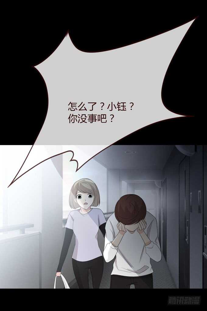 第三季：告别-第84话
