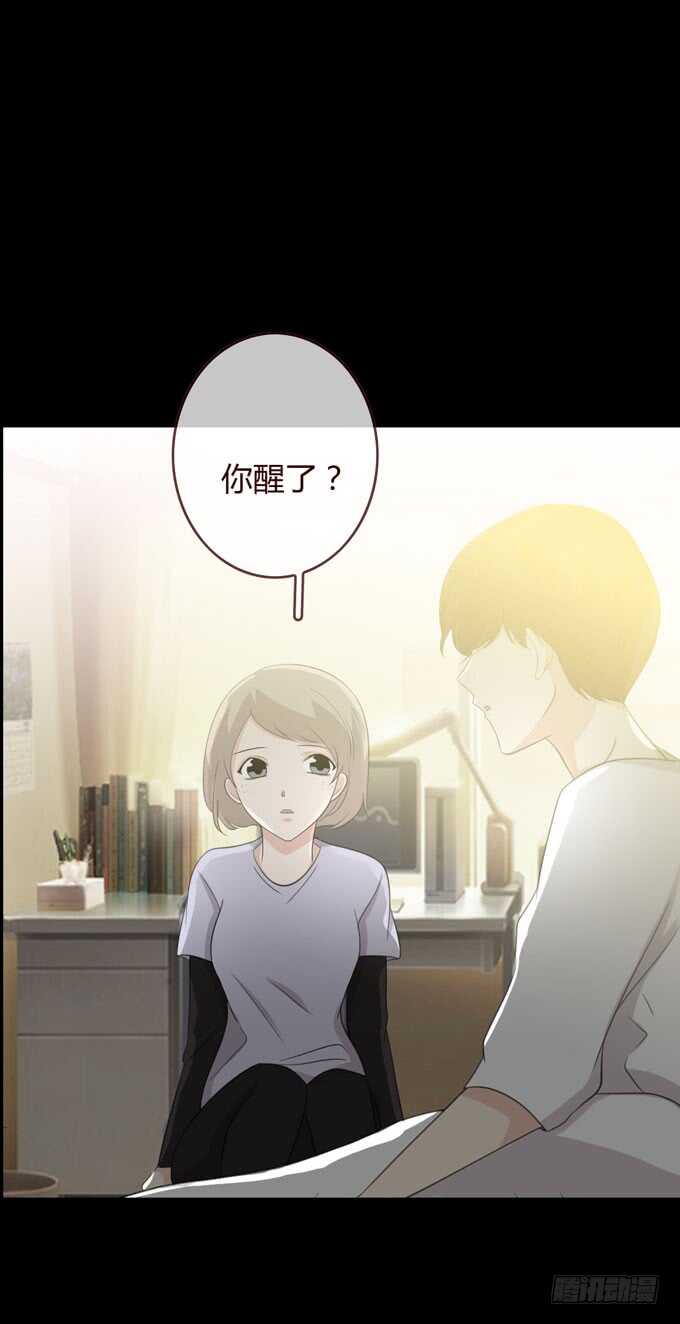 第三季：告别-第84话