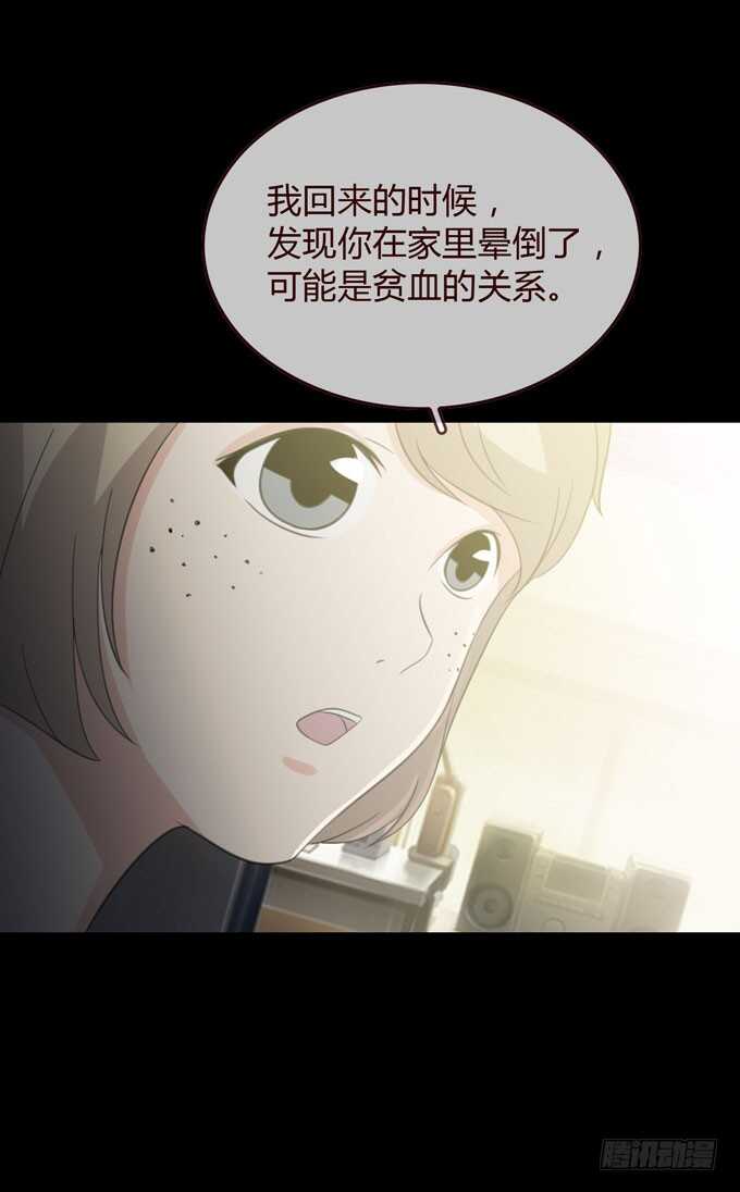 第三季：告别-第84话