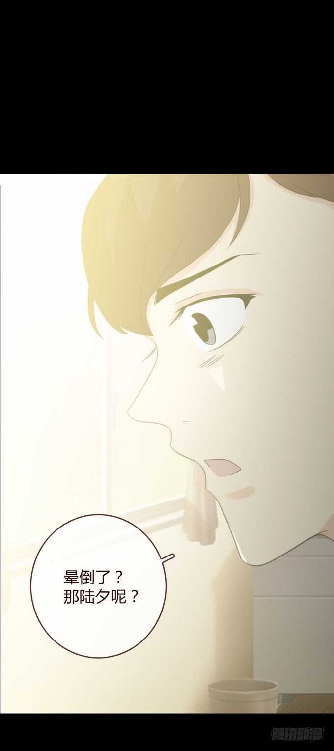 第三季：告别-第84话