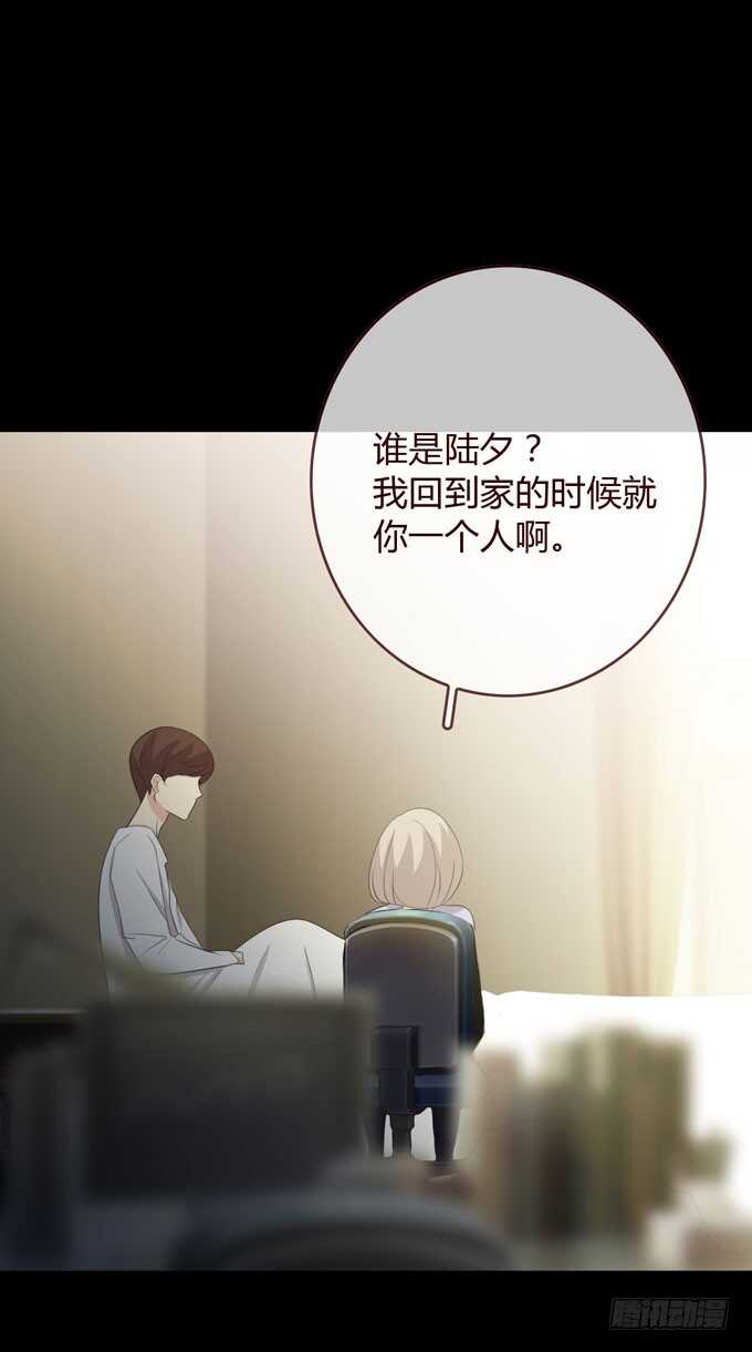 第三季：告别-第84话