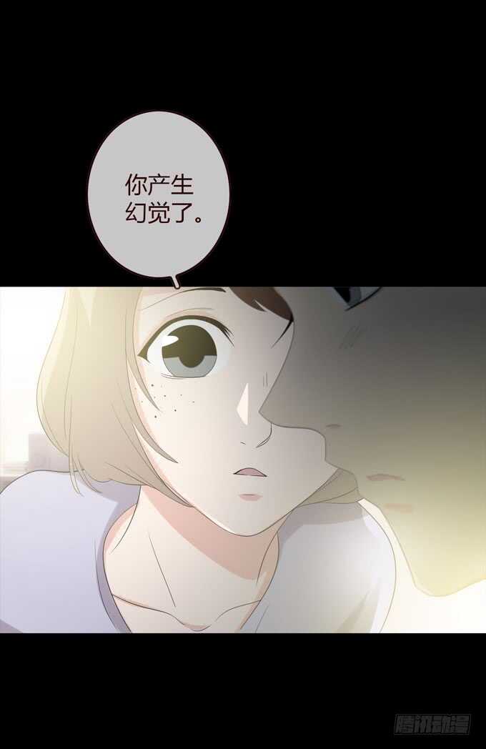 第三季：告别-第84话