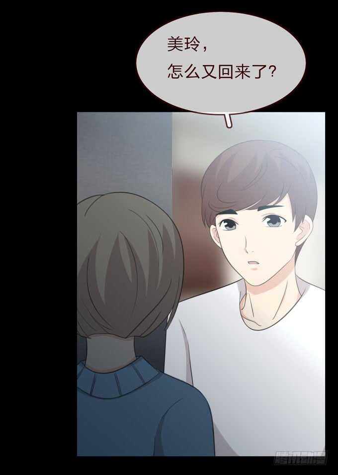 第三季：告别-第84话