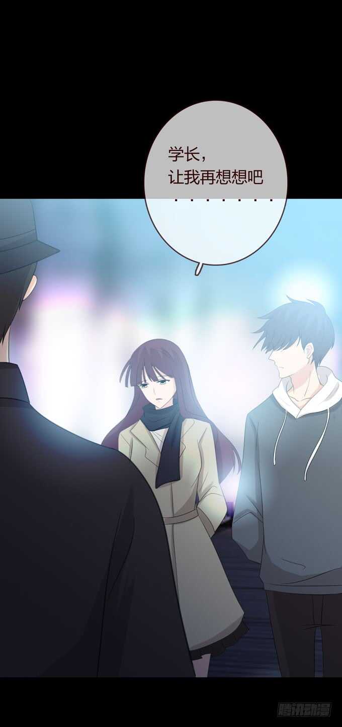 第三季：刺杀-第86话