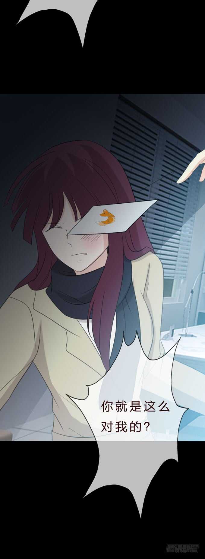 第三季：刺杀-第86话