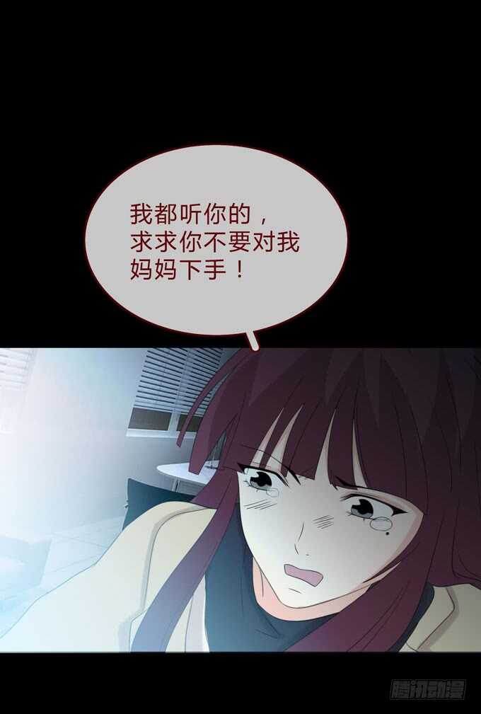 第三季：刺杀-第86话