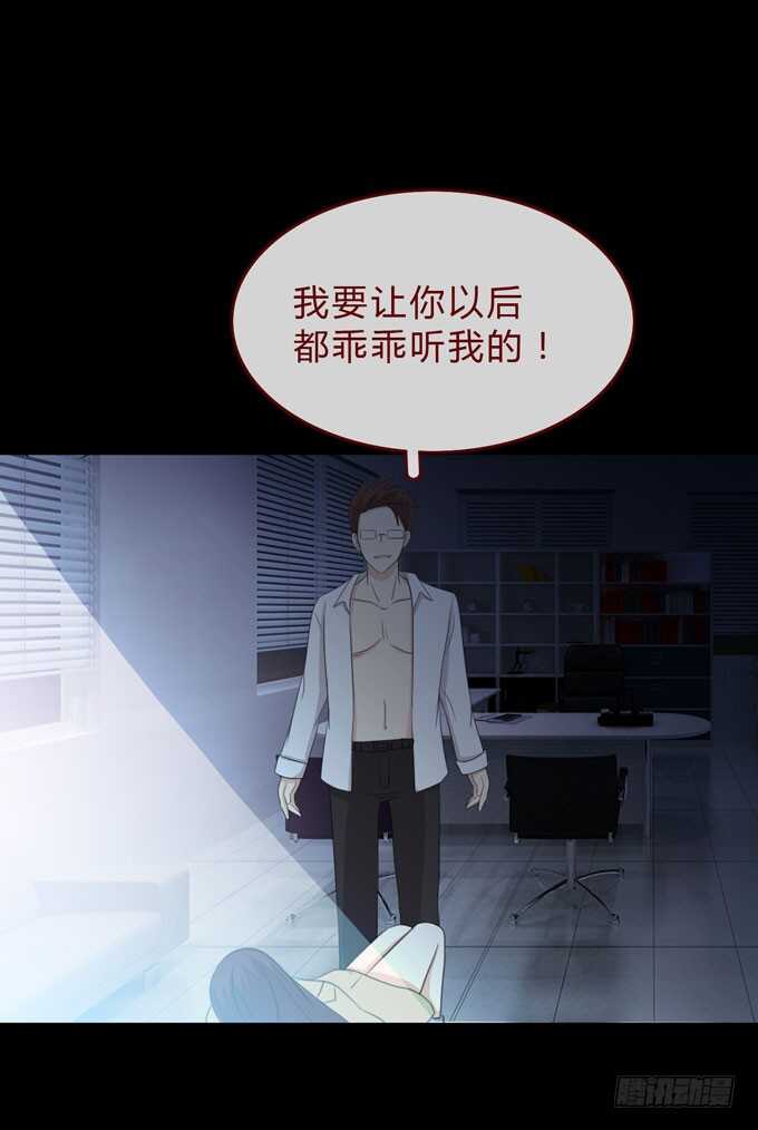 第三季：刺杀-第86话