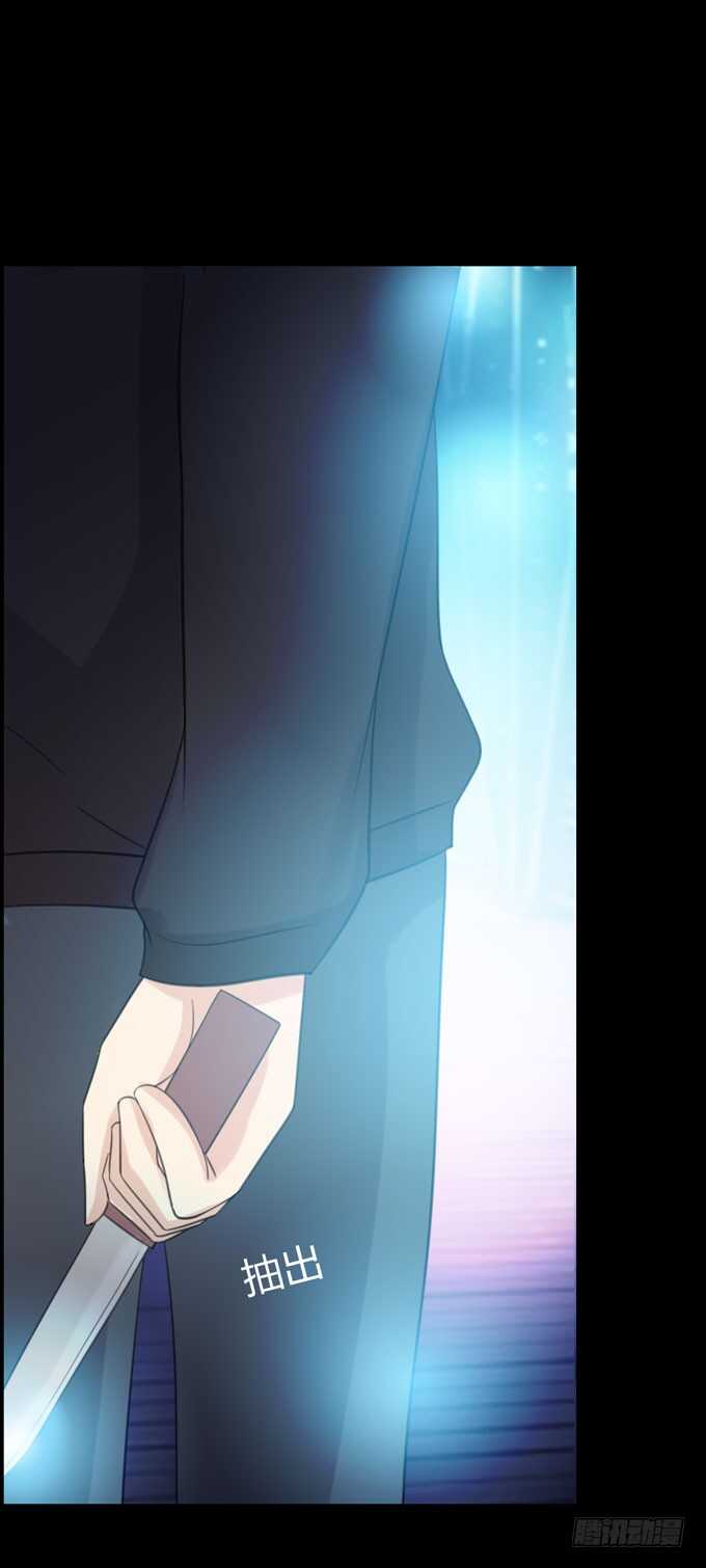 第三季：刺杀-第86话