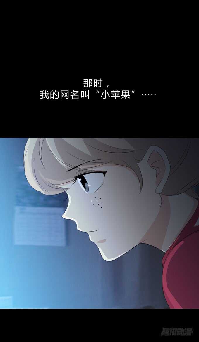 第三季：刺杀-第86话