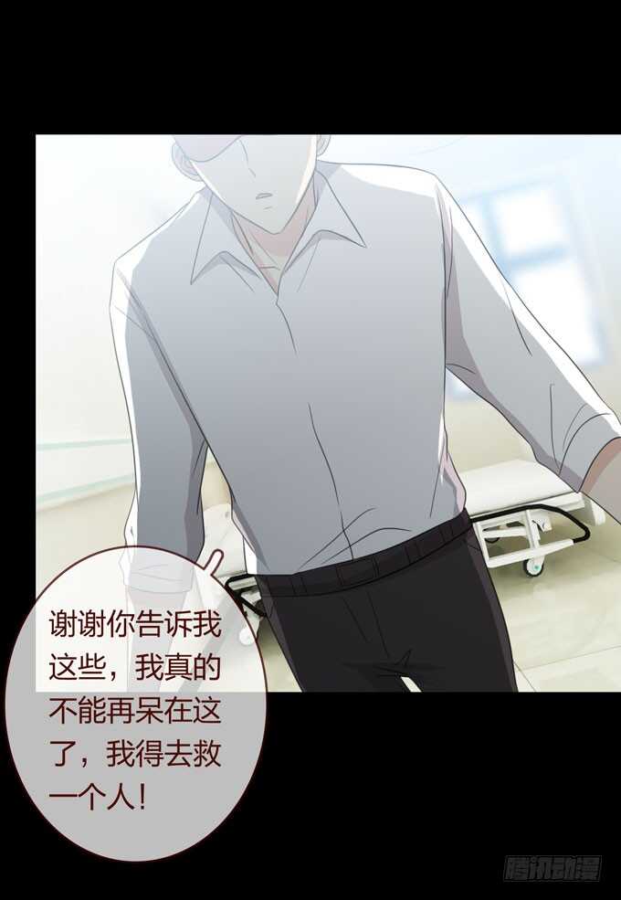 第三季：刘裴娜-第88话