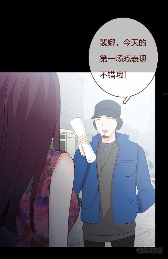 第三季：刘裴娜-第88话